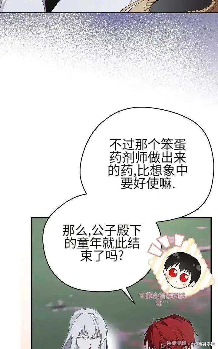 第 55 页