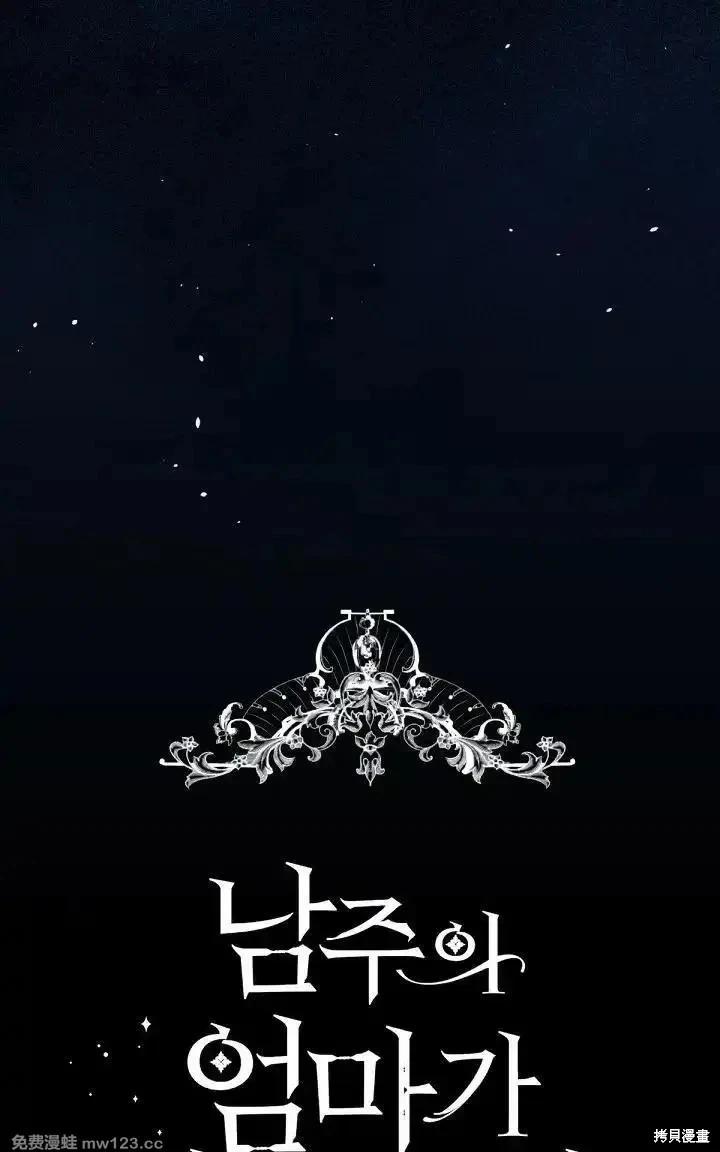 第 72 页