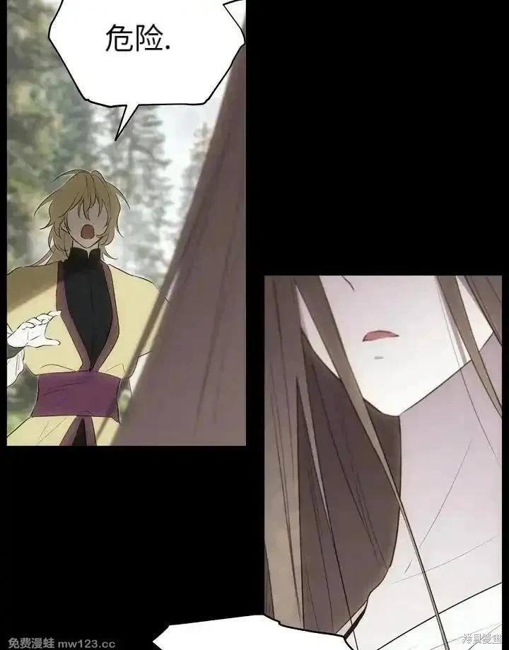 第 82 页