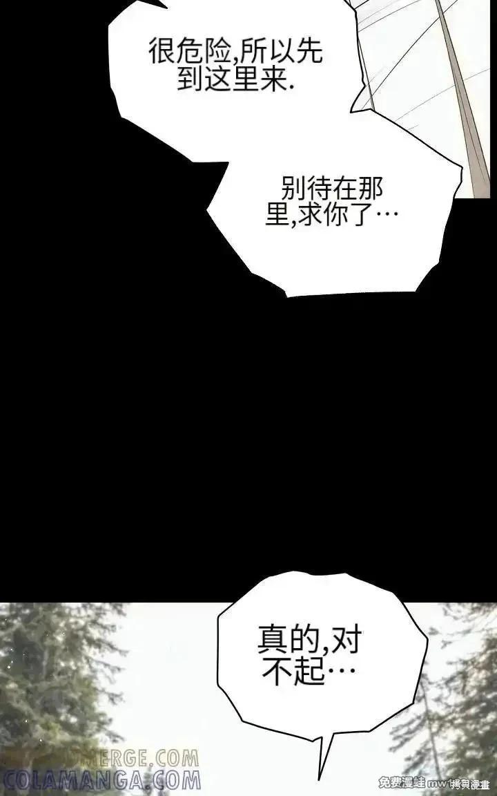 第 83 页