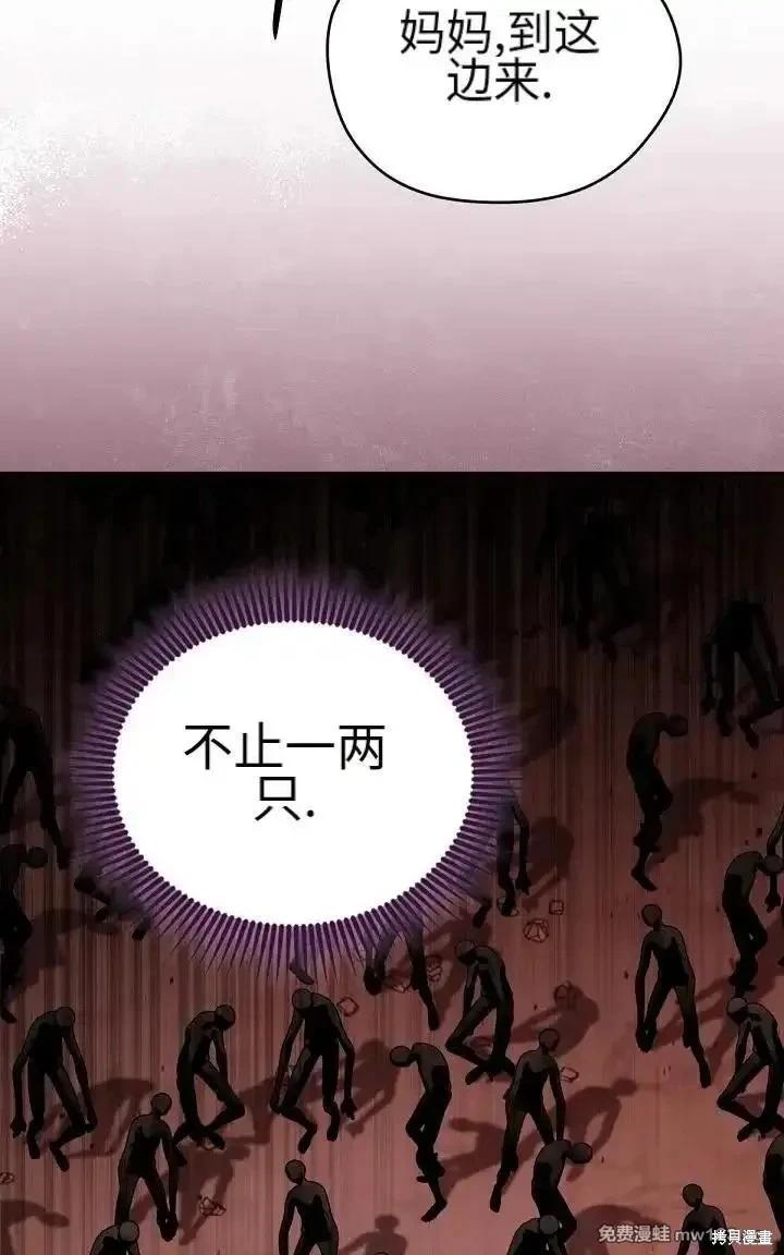 第 105 页