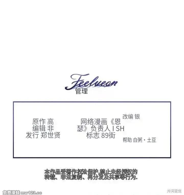 第 136 页