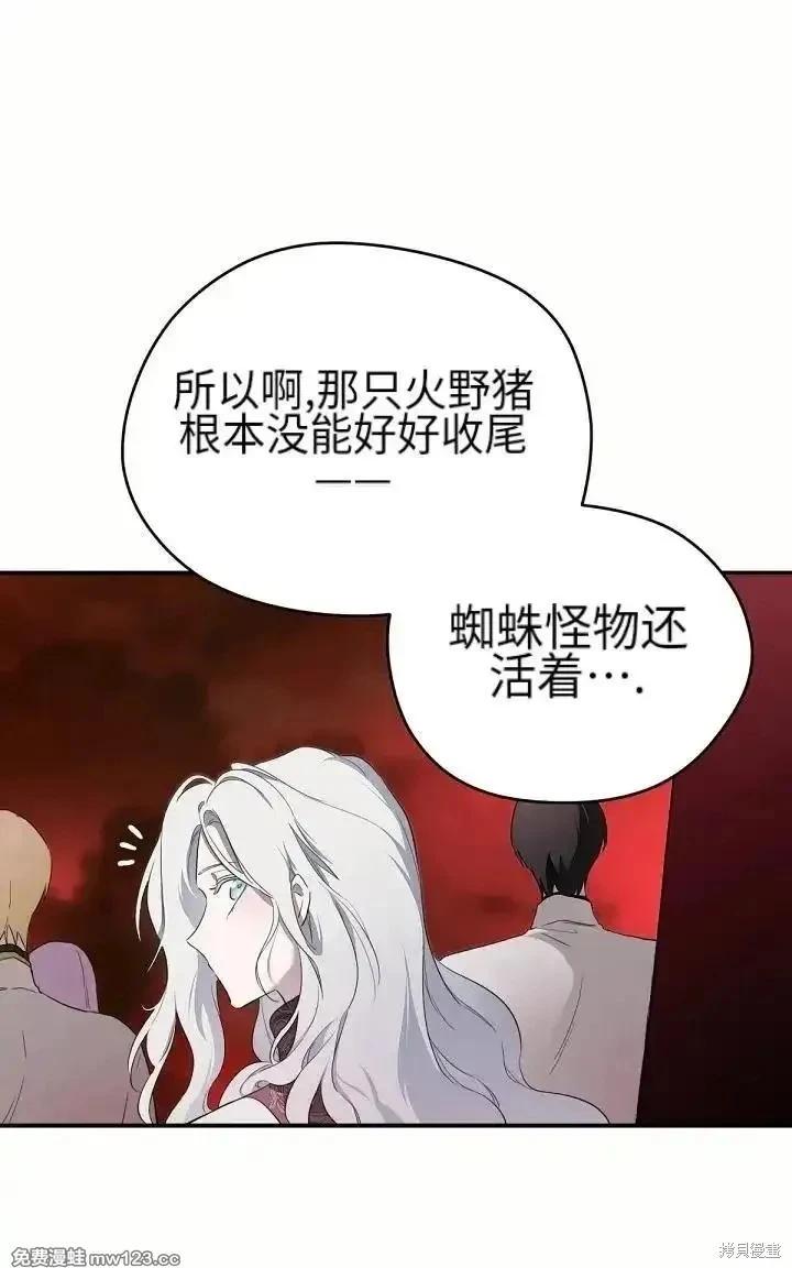 第 85 页