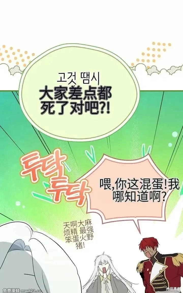 第 86 页