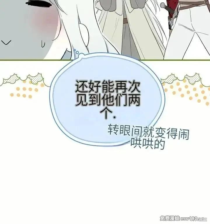 第 87 页