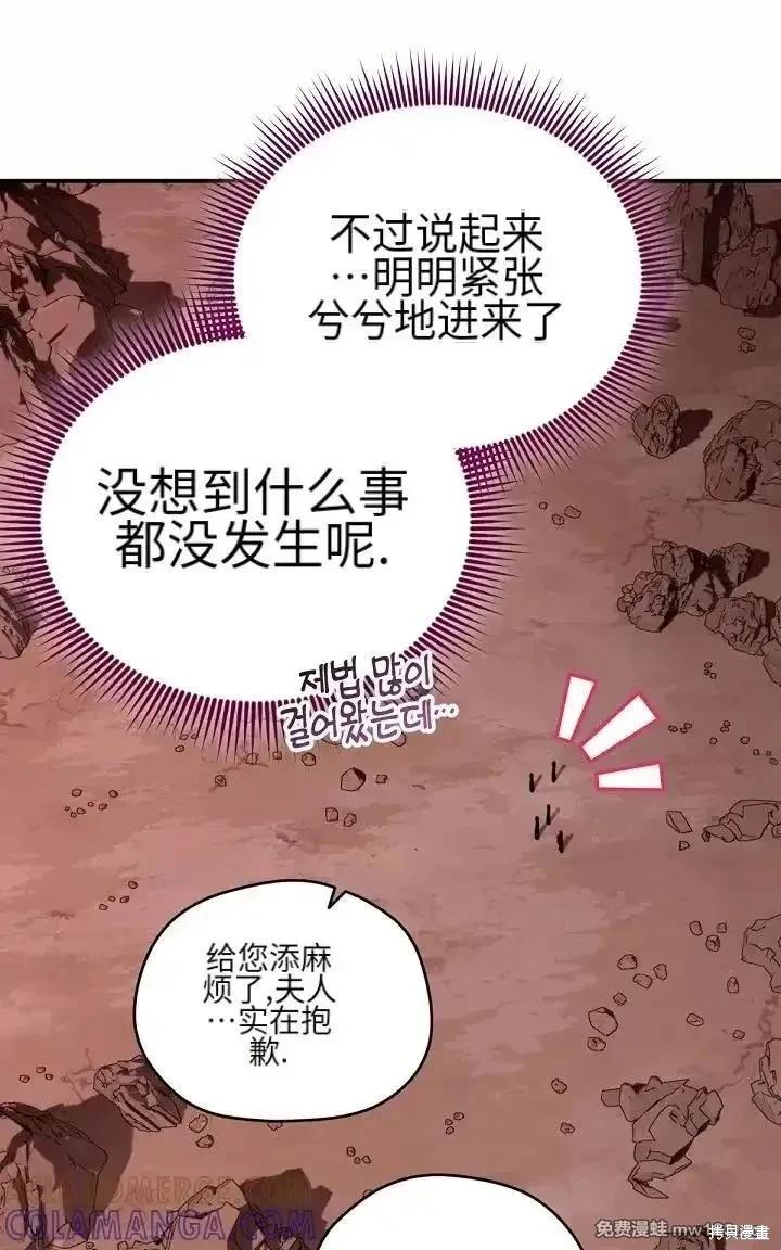 第 88 页
