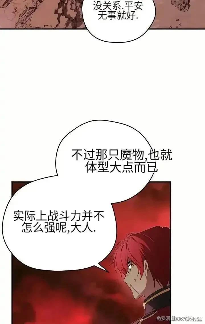 第 89 页