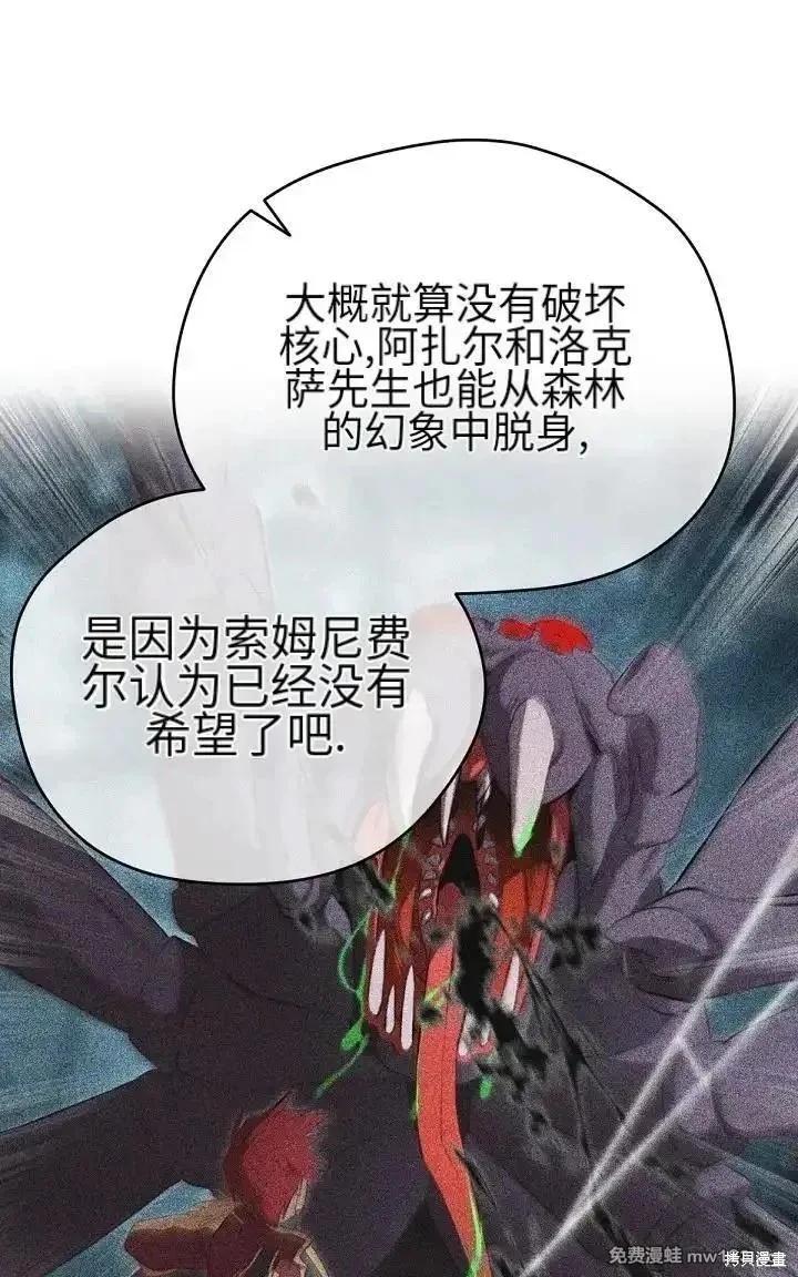第 91 页