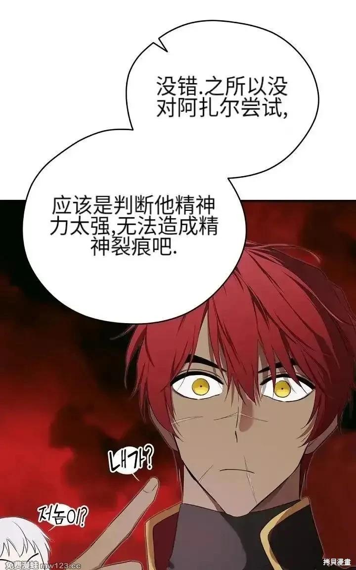 第 93 页