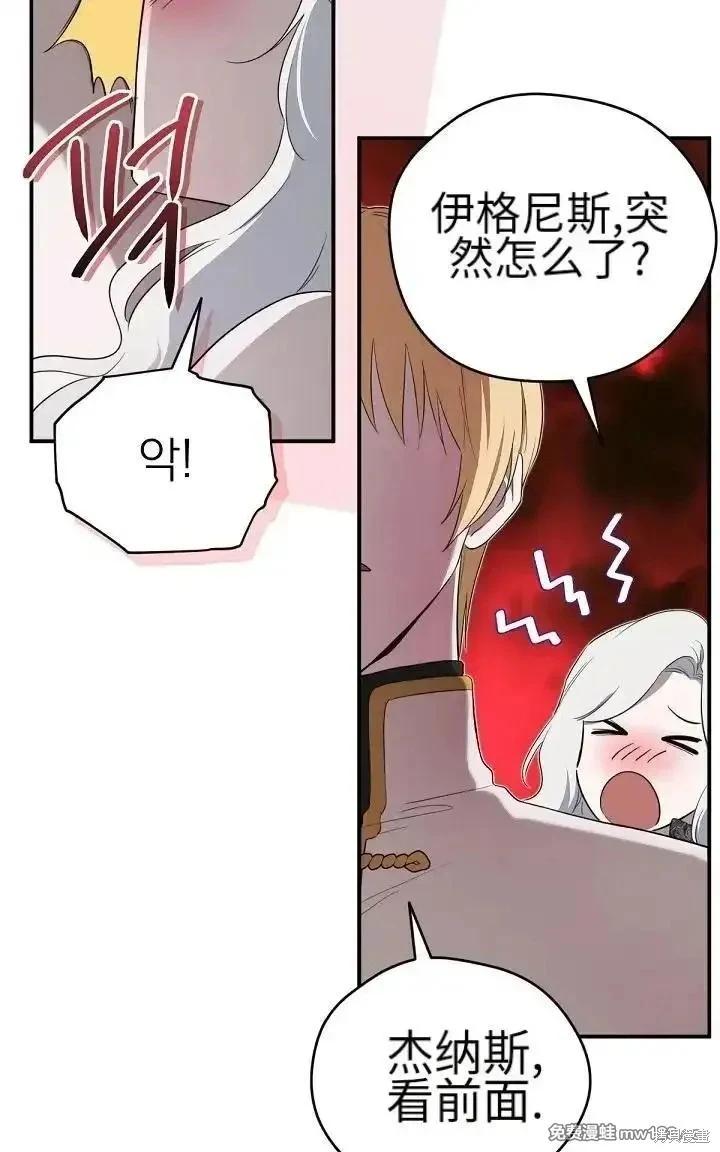 第 99 页