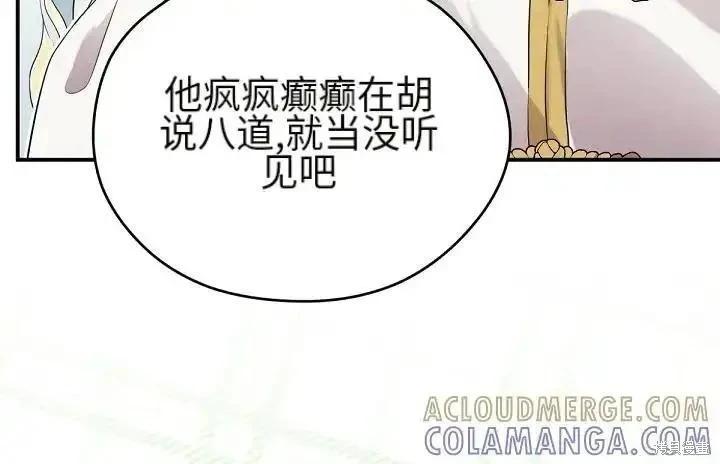 第 104 页