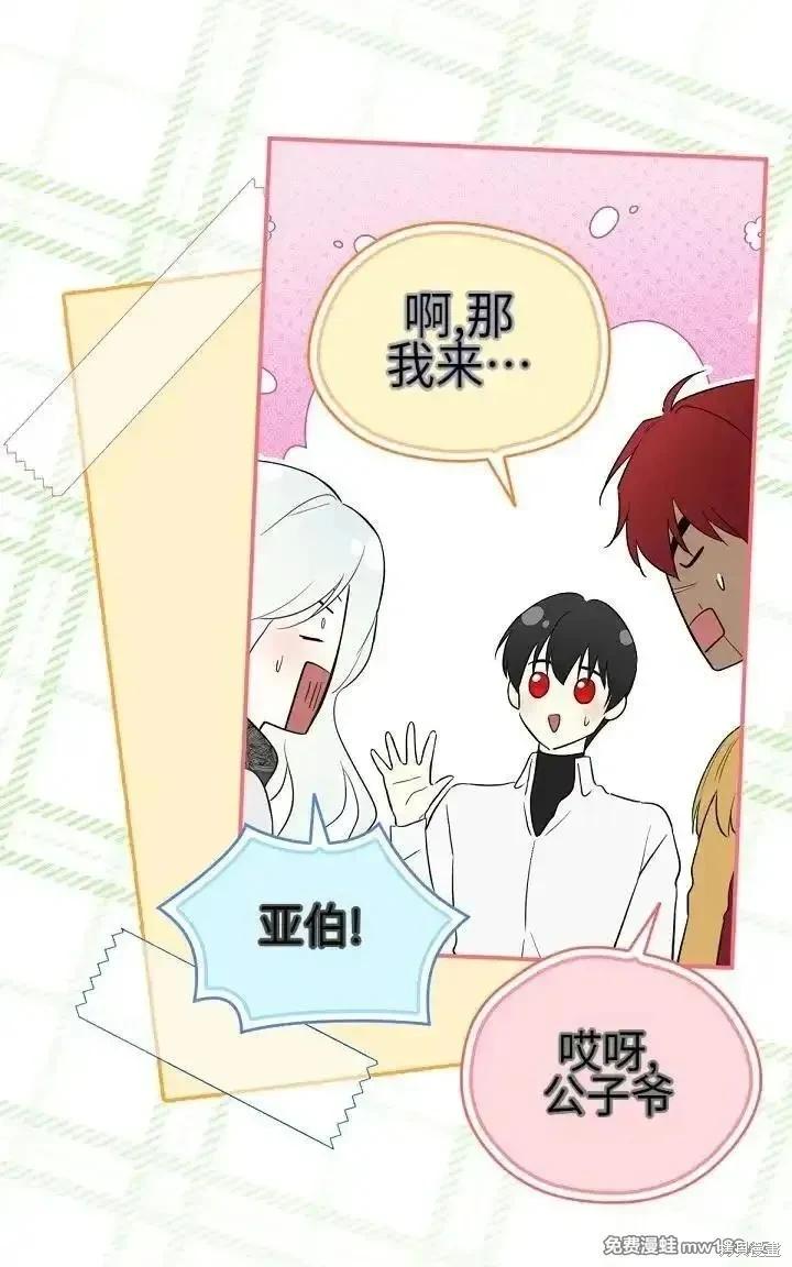 第 105 页