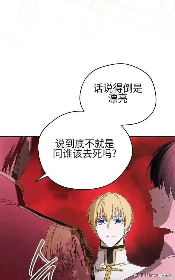 第 106 页