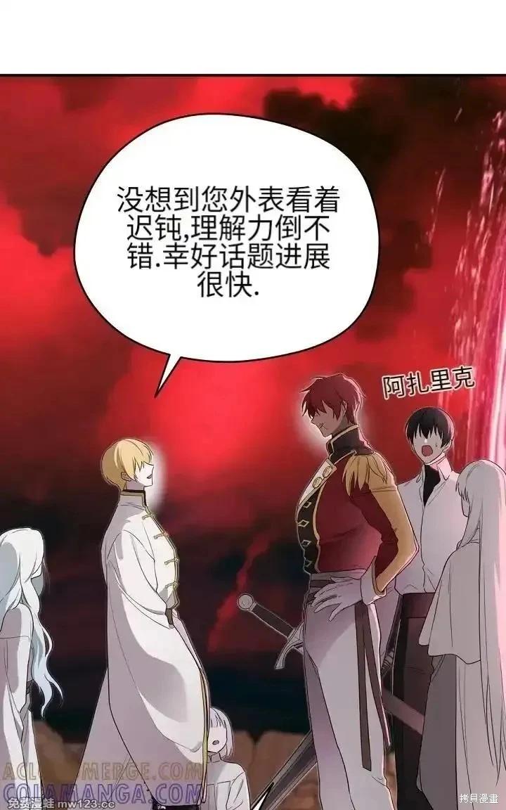 第 108 页