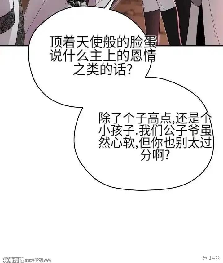 第 109 页