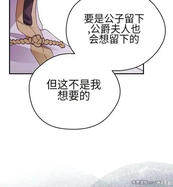 第 111 页