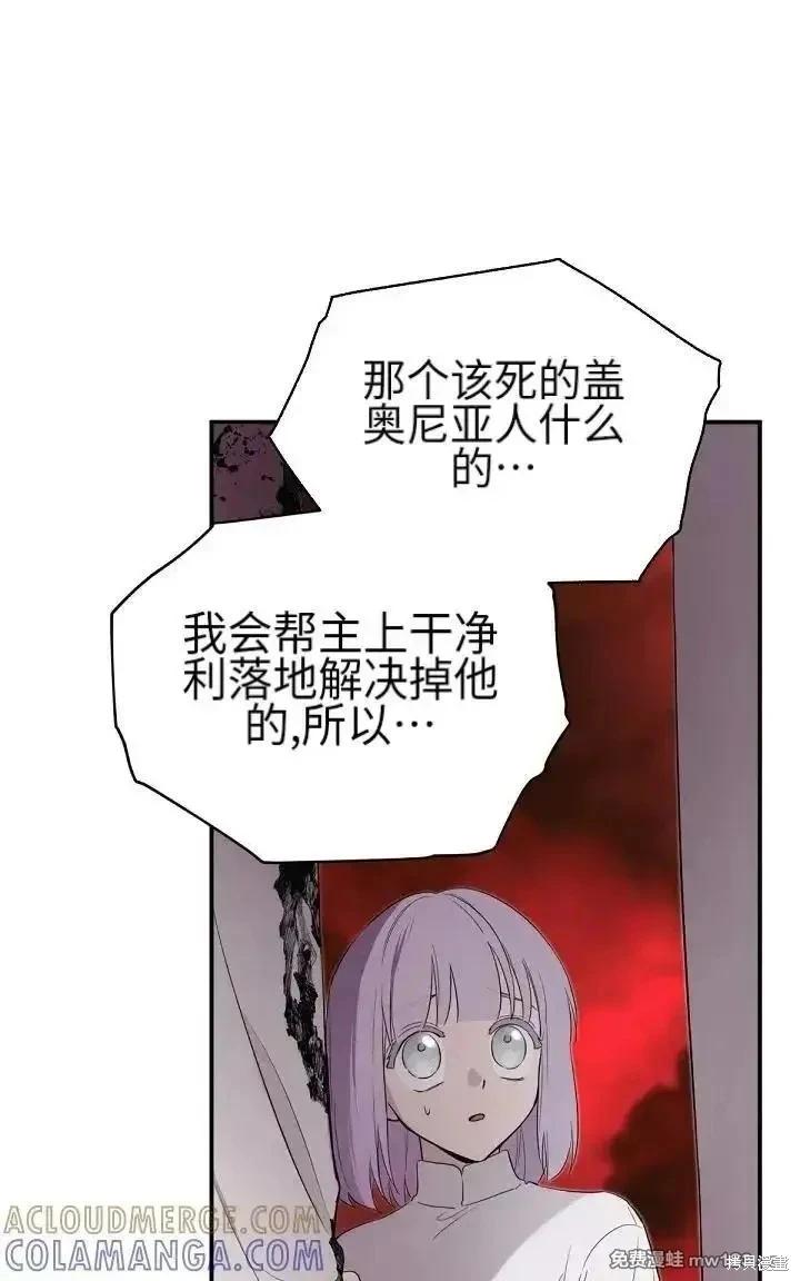 第 116 页