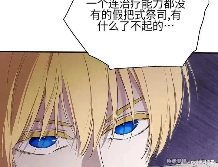 第 121 页