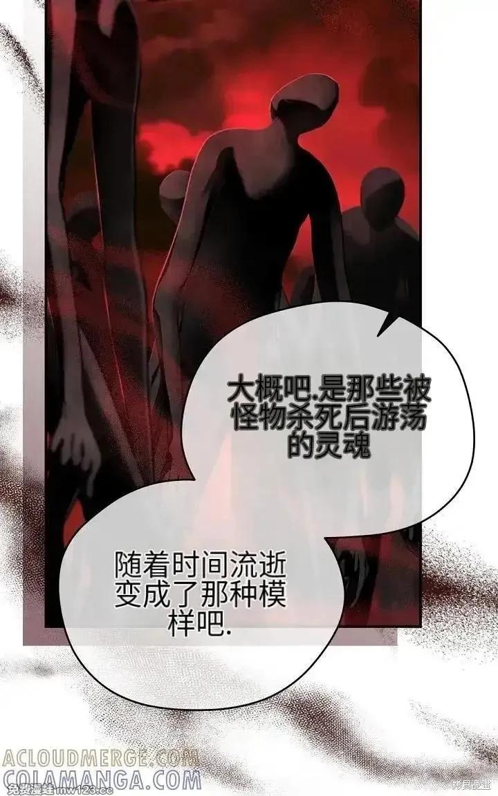 第 77 页
