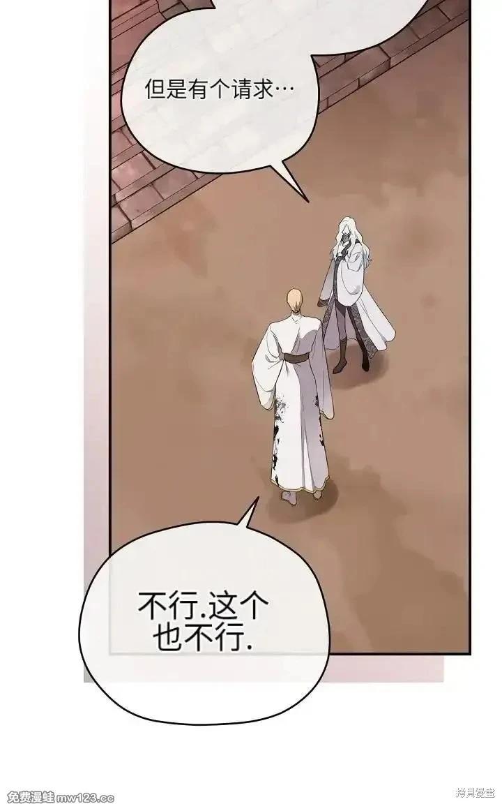 第 83 页