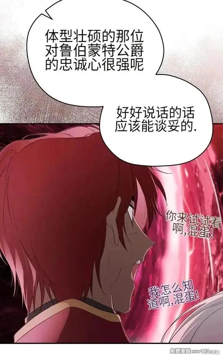 第 87 页