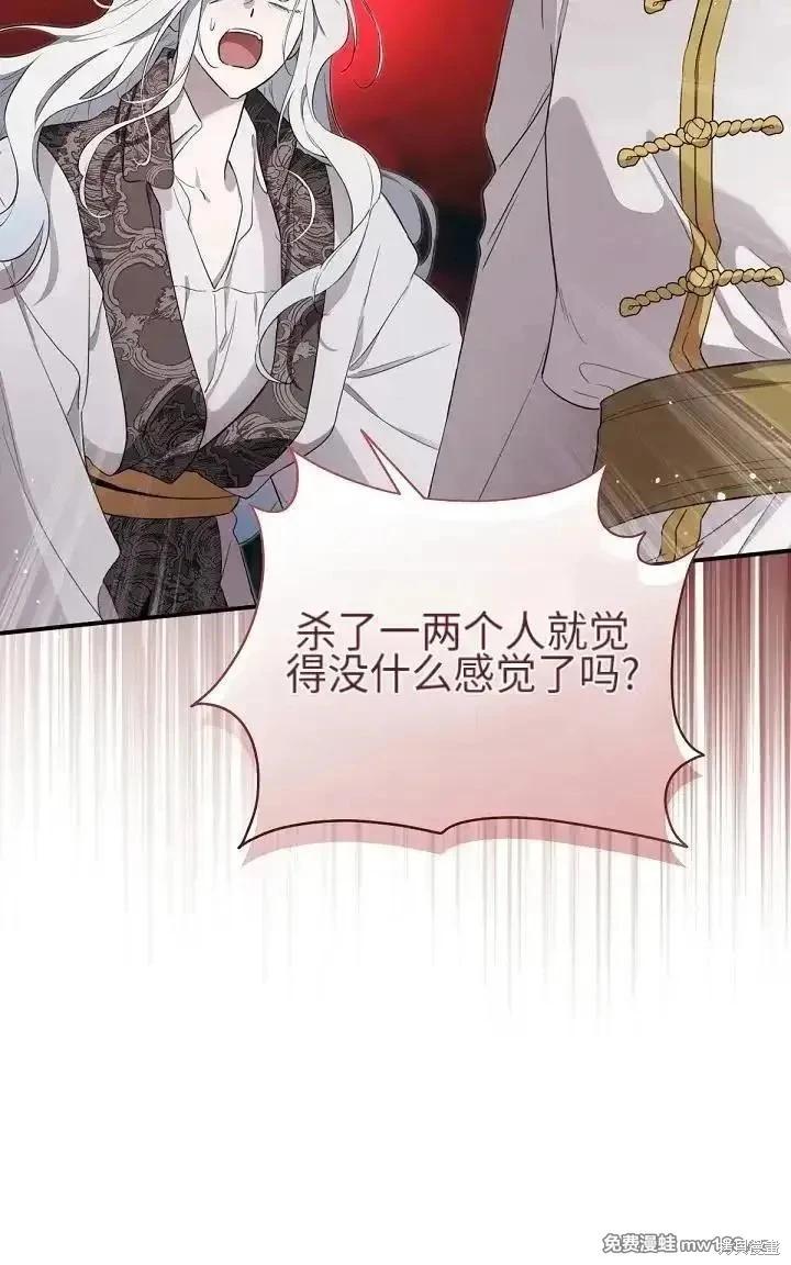 第 89 页