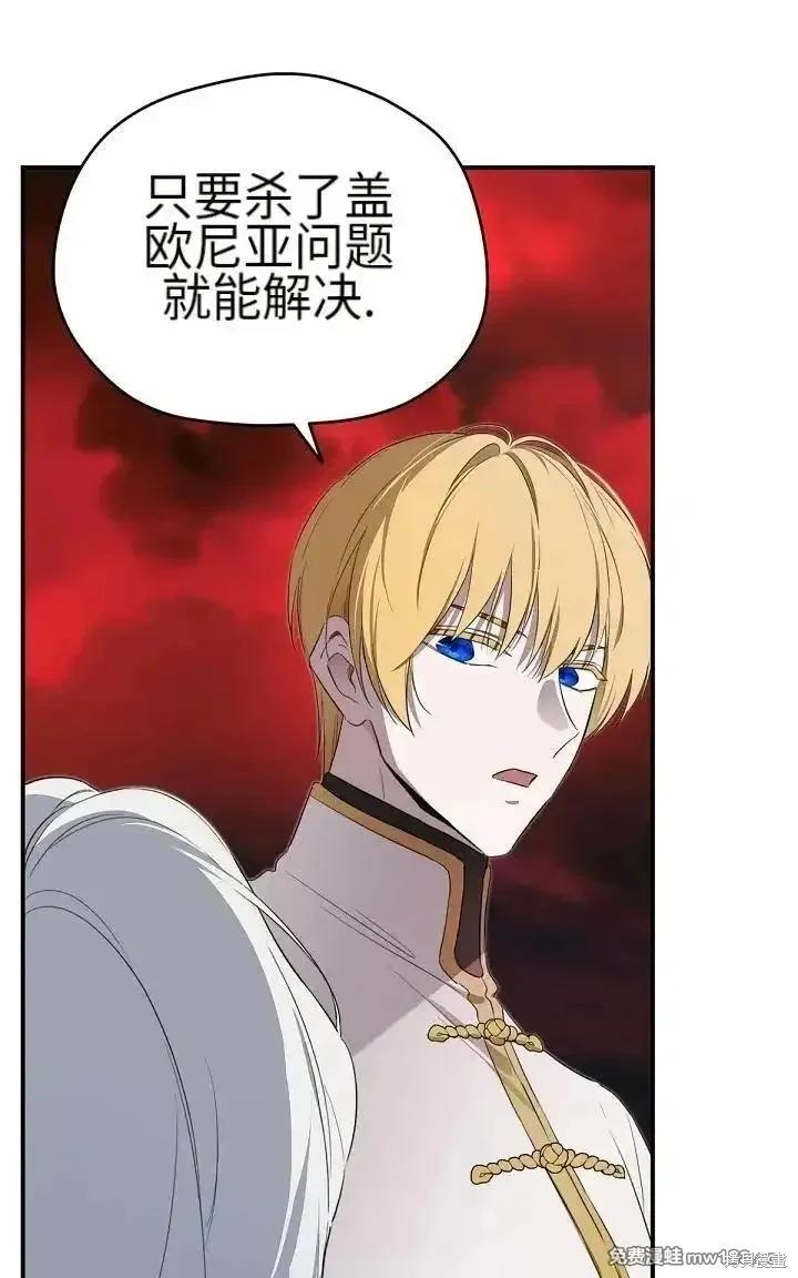 第 90 页