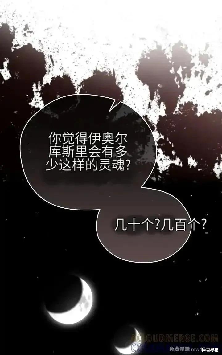第 92 页