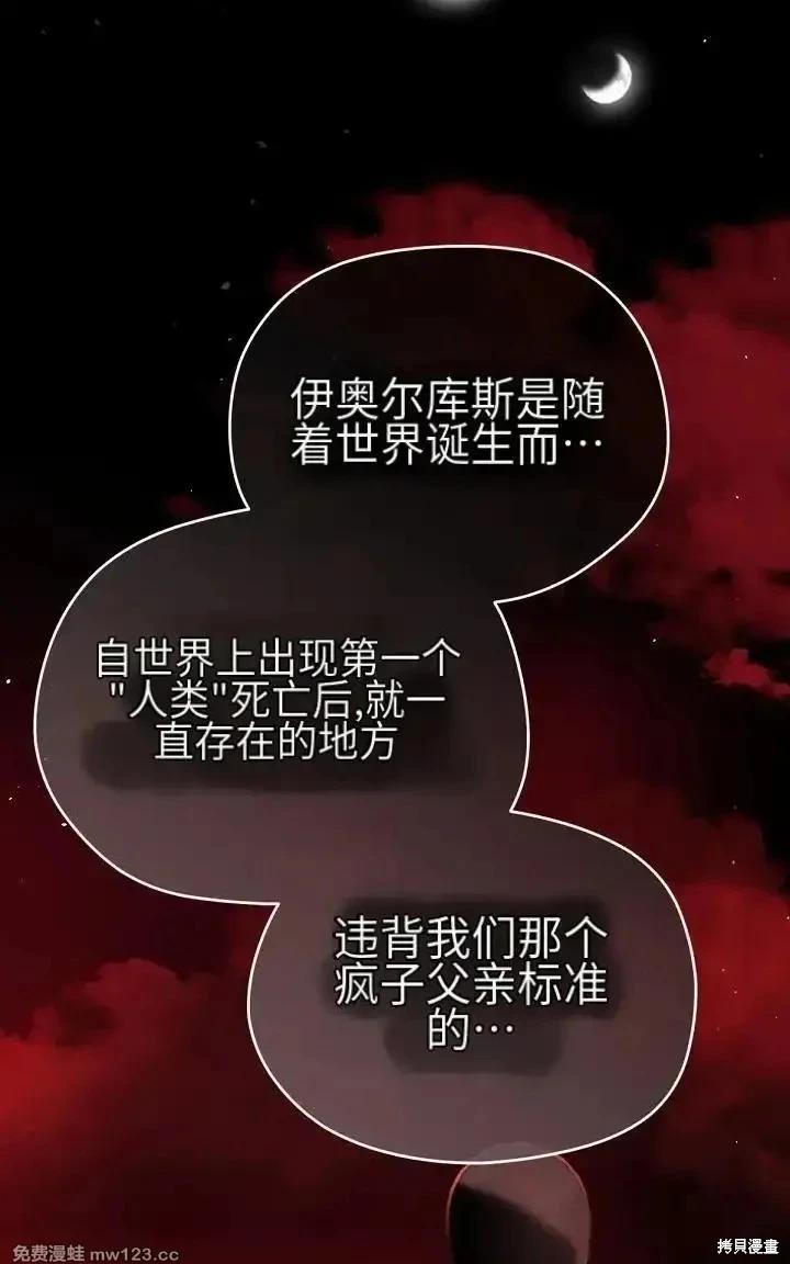第 93 页