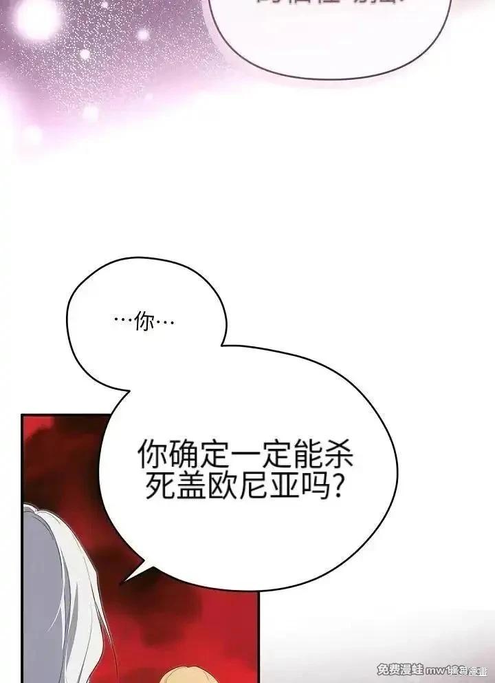 第 99 页