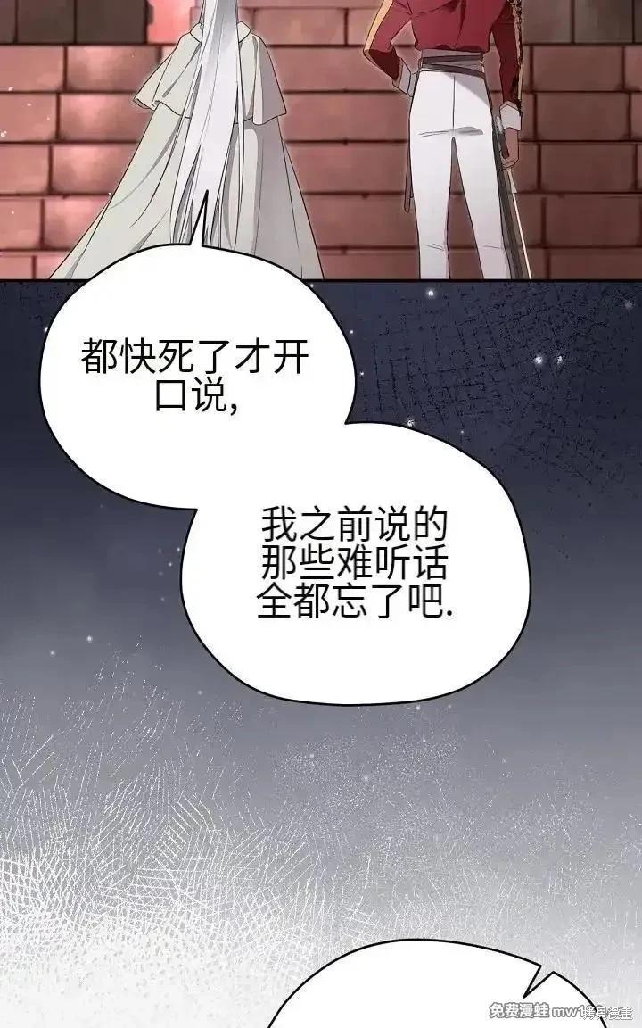 第 112 页