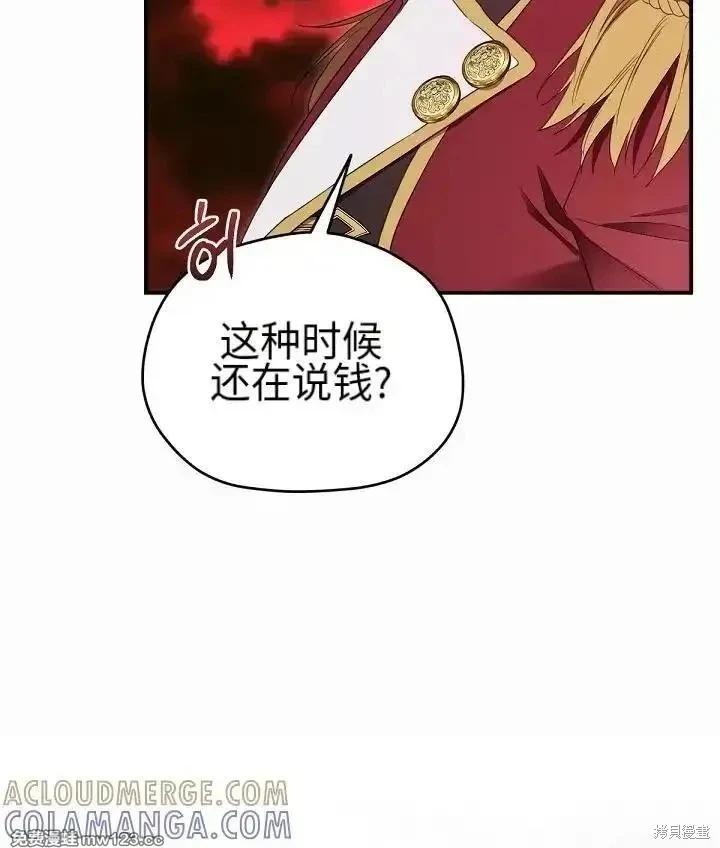 第 115 页