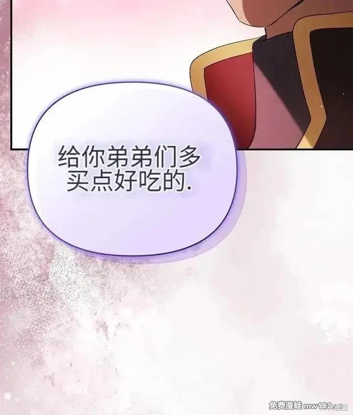 第 117 页