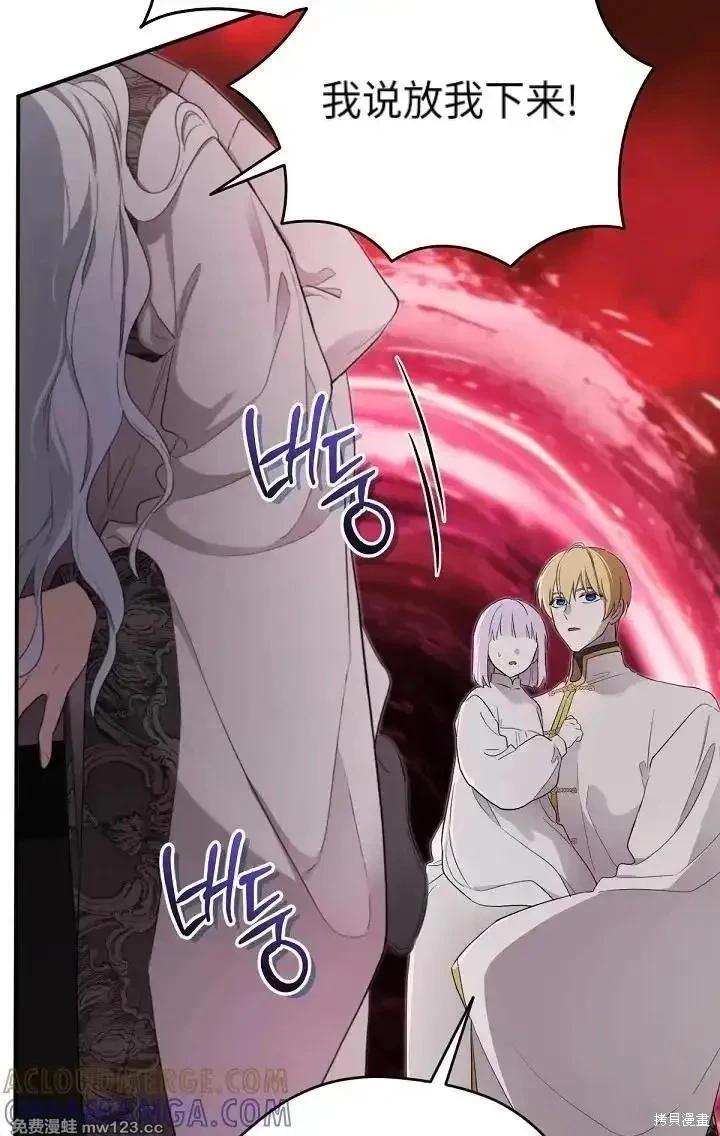 第 80 页