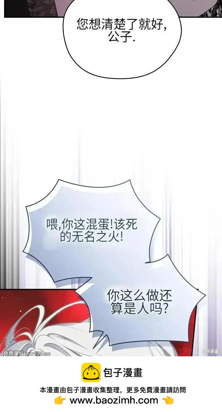 第 81 页