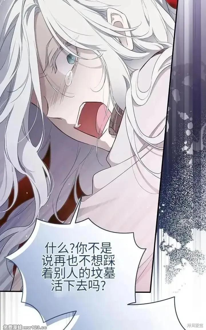 第 82 页