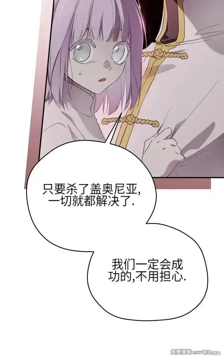 第 85 页