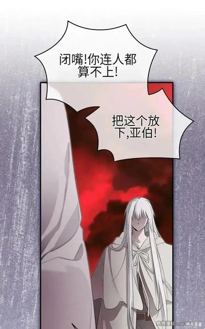 第 86 页