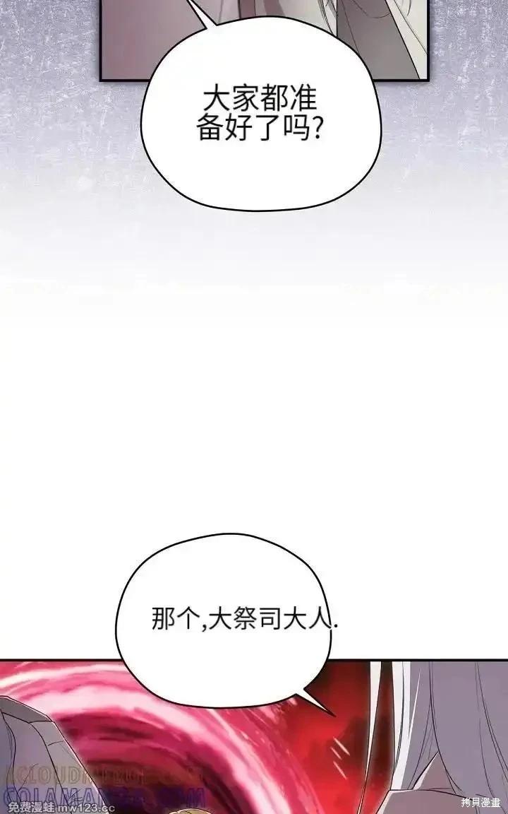 第 87 页