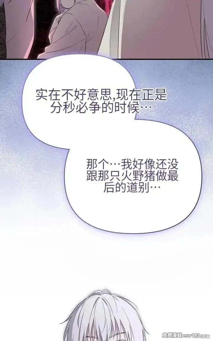 第 89 页