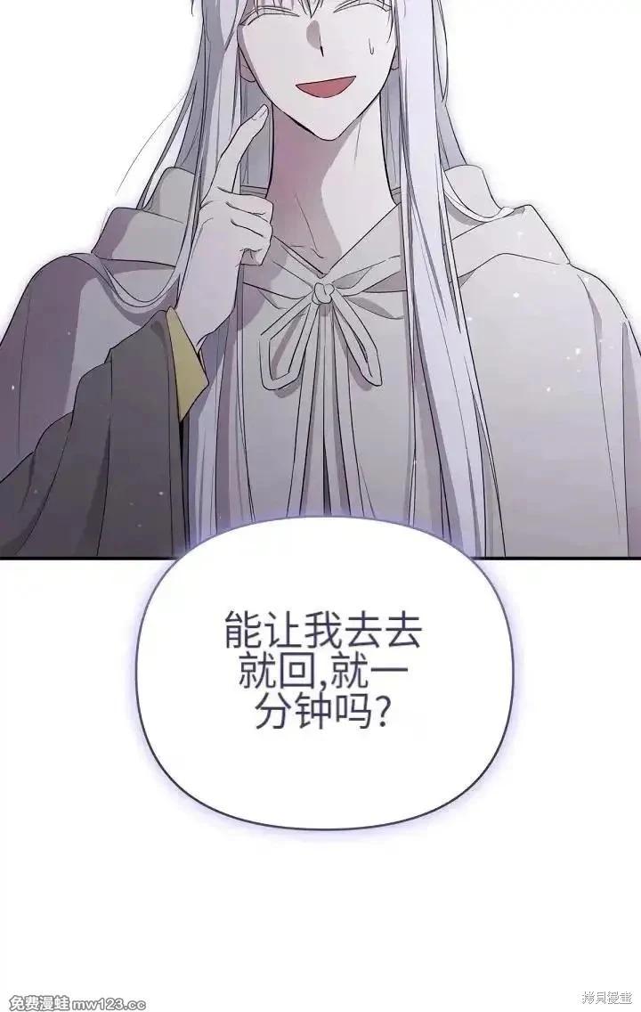 第 90 页