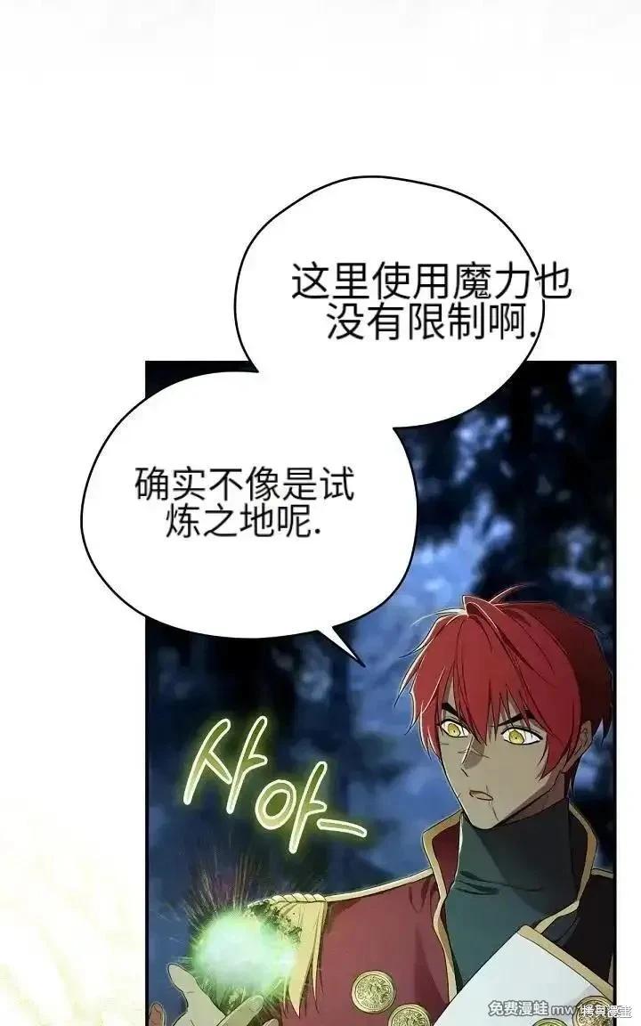 第 104 页