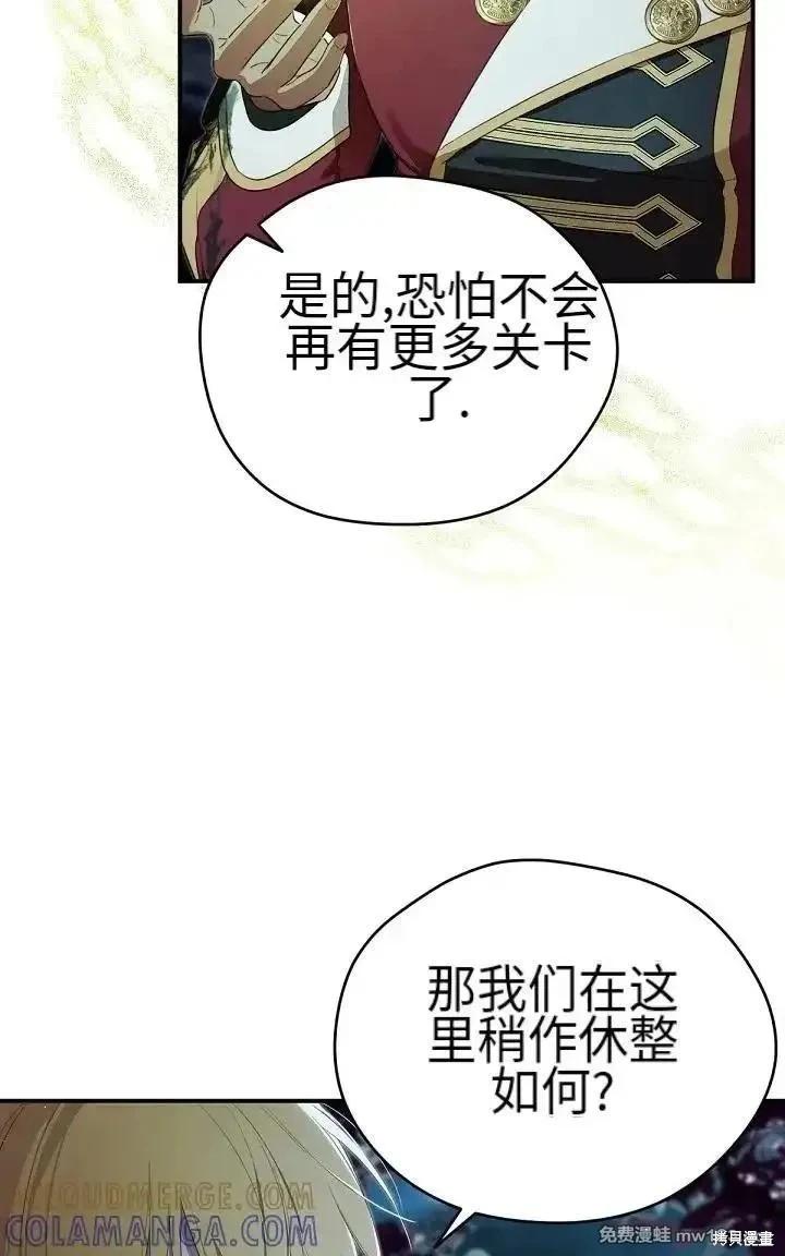 第 105 页