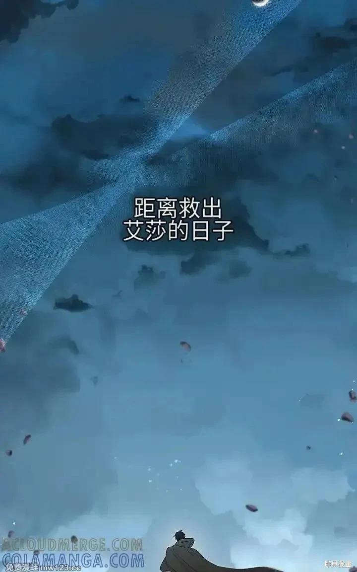 第 121 页