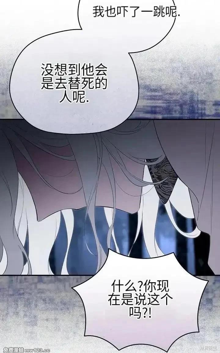 第 68 页