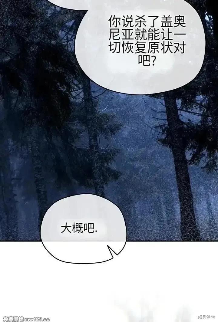 第 76 页