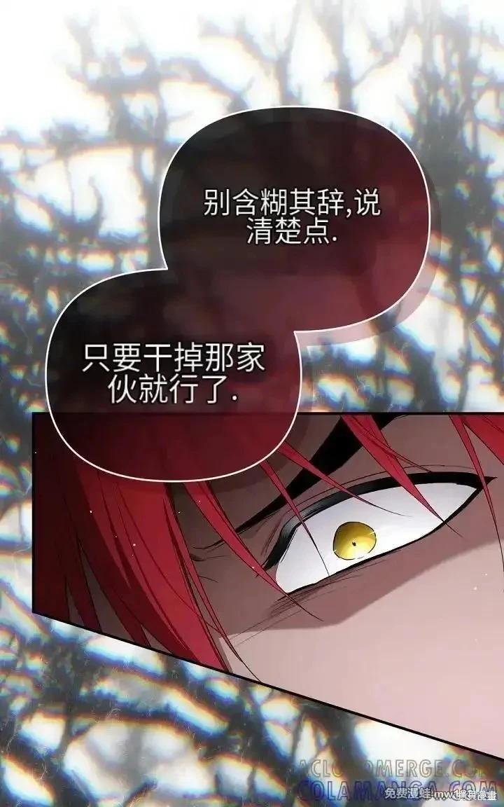 第 77 页