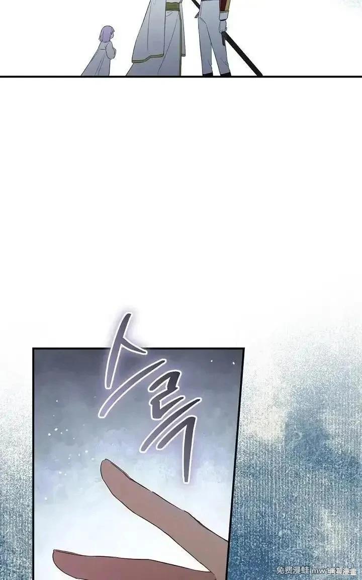 第 80 页