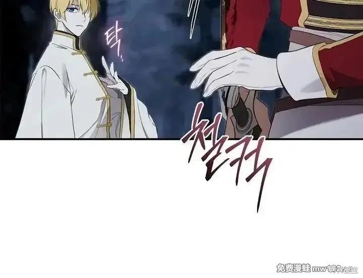 第 82 页