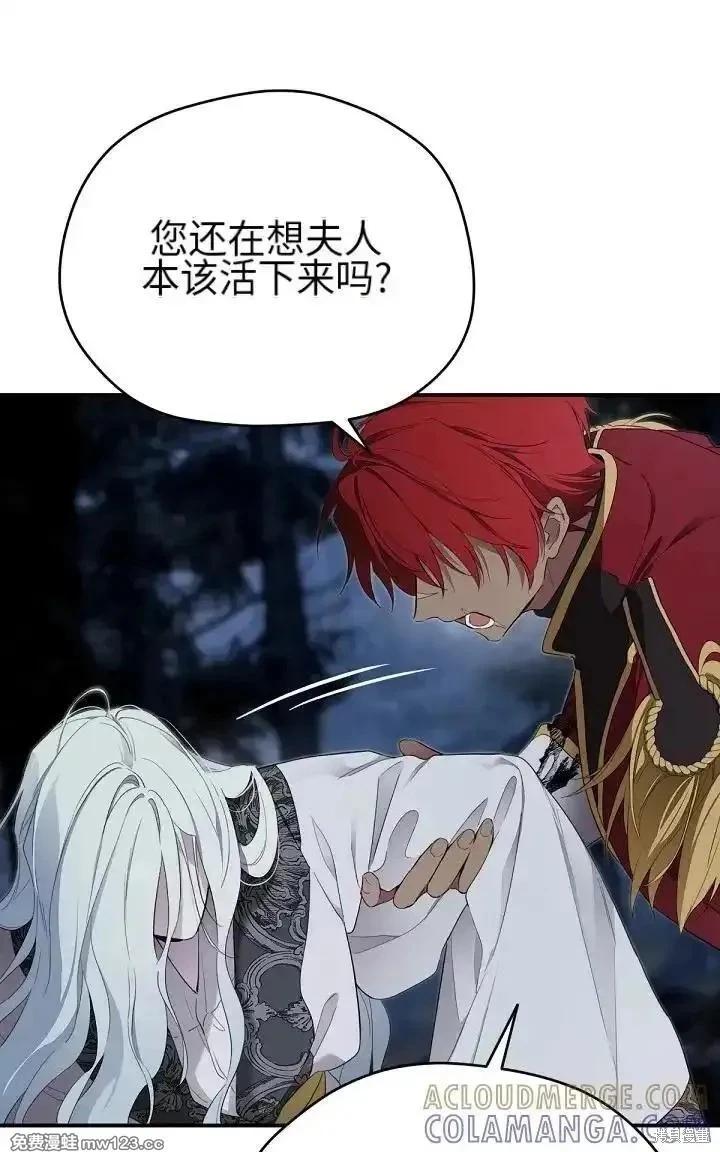 第 85 页